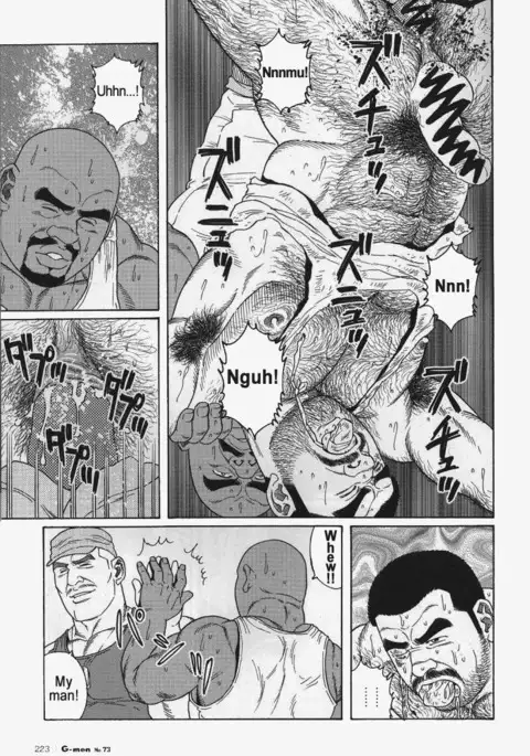 Kimiyo Shiruya Minami no Goku Chapter 01-18