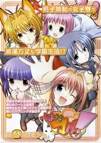 Comic Megastore 2004-06