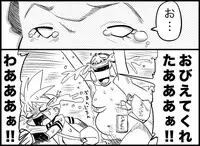 [Toilet Kago] Miku Miku Reaction 34-49 (Vocaloid)