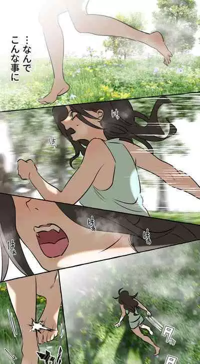 Tajuu Jinkaku × Seishinkai × Kankin