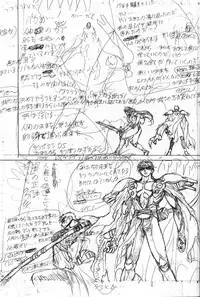 (C56) [STUDIO LOUD IN SCHOOL (Hagiwara Kazushi)] Shitae Ni (Bastard! Destroyer of Darkness)