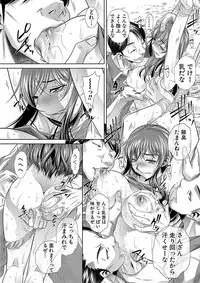 [NABURU] Gakusei Kaikan [Digital]