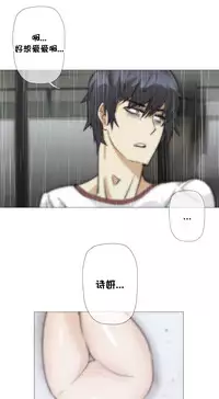 HouseHold Affairs 【卞赤鲤个人汉化】1~33话(持续更新中)