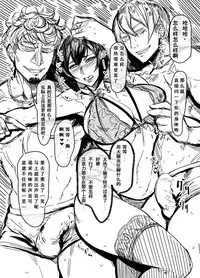 SeFrie Tsuma Yukari Matome 2