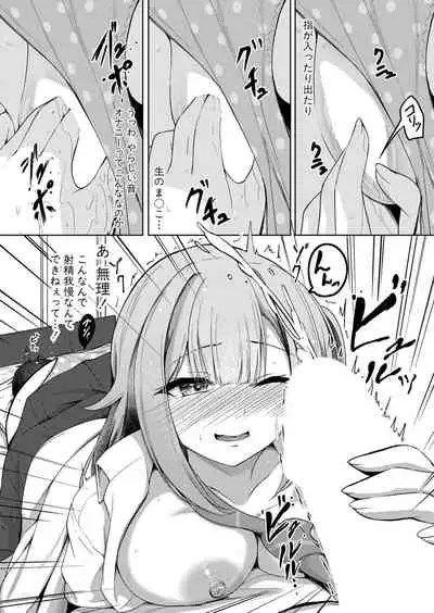 COMIC Shingeki 2022-03