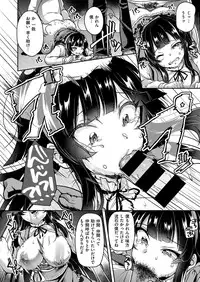 COMIC X-EROS #48 [Digital]