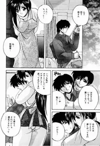 [branshea] nikushin shiiku nikki