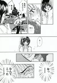 [Shimao Kazu] Soujuku