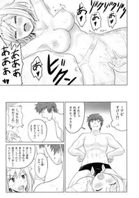 (C90) [Sumeragi Designs (Sumeragi Seisuke)] PORNO STAR (Granblue Fantasy)