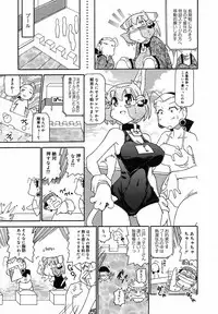 [Anthology] [2005-07-08] COMIC MEGAPLUS Vol.22 (2005-08)