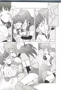 [Anthology] Denei Tamatebako 6 - Nishinhou no Tenshi II (Various)