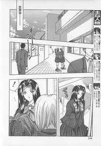 [Anthology] Comic B-Tarou Vol. 5