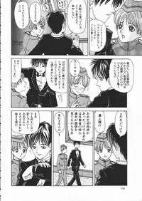 [Yamai Sakatarou] Asoko