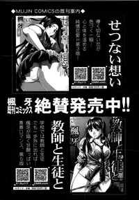 Comic Mugen Tensei 2014-03