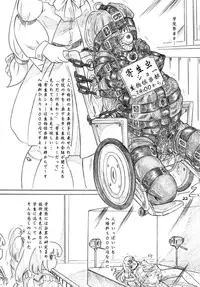 [Sumomo Dou] Seibutsu Club, Omake Copy Hon 2-Satsuzuke [Digital]