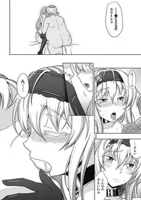 [Anthology] Megami Crisis 2 [Digital]