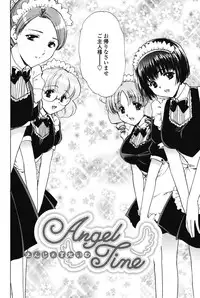 [Shou Akira] Love Seasons