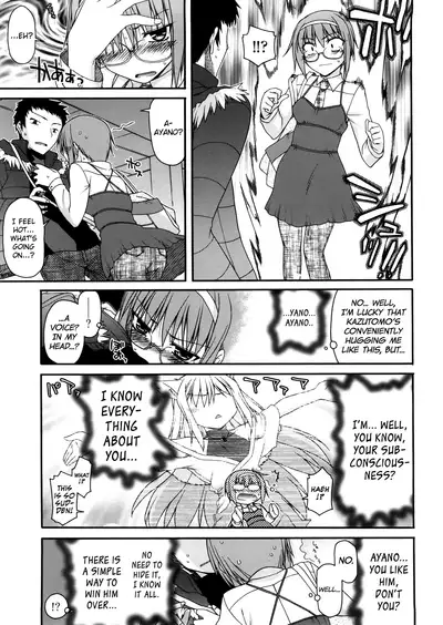 [Miyashiro Sousuke] Chichi Miko! Inran Otome Zoushi Ch. 5-9 [English] [biribiri]