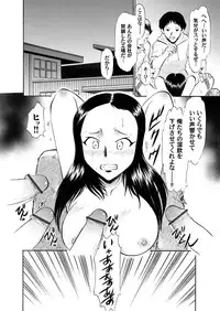 Comic Magnum Vol.12 [Digital]