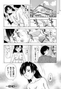 [Anthology] Mother Fucker 7