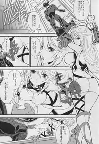 (SC53) [Sand (Yuu)] Miracle (Tales of Xillia)