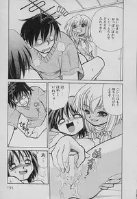 [Mizuki Hitoshi] Shin Kyonyuu Kazoku 4