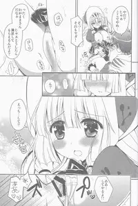 [Ryuknigthia (Kiduki Erika)] HUNTER★PLAY (Monster Hunter)