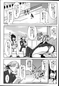 [Igumo Taisuke] Shachi Ch.1-3