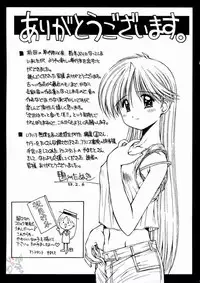 [Kamogawa Tanuki] Elements [English] {D-W}