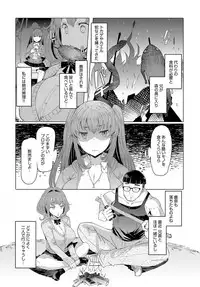 COMIC Anthurium 2018-05 [Digital]