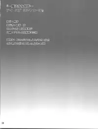 (COMIC1☆5) [Chiriakuta (Yaburebouki Akuta)] I ☆ have control ～Mahou Shoujo Sousa～ (Puella Magi Madoka Magica)