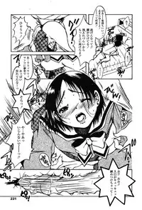 COMIC TENMA 2004-03