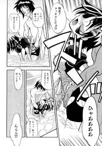 COMIC AUN 2007-10 Vol. 137