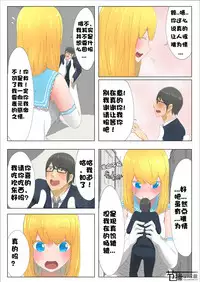 [Uru] Pretty Melt [Chinese] [节操汉化组]