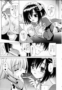 COMIC AUN 2004-11 Vol. 102