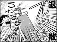 [Toilet Kago] Miku Miku Reaction 34-49 (Vocaloid)