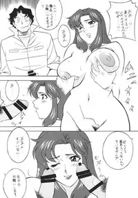 [Rippadou] H·H Soushuuhen 6