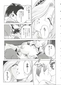 [Anthology] Girl's Parade 99 Cut 2 (Various)