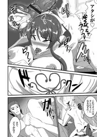 COMIC Magnum Vol. 100