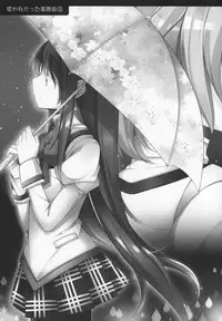 (C89) [Momo9 (Shiratama)] Gyutto Soushuuhen+2 (Puella Magi Madoka☆Magica)