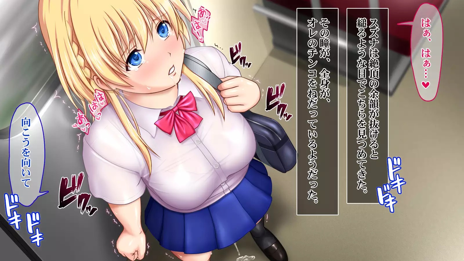 Iede JK to Namahame Doero Seikatsu!! ~Nandemo Suru kara Tomete Kudasai~