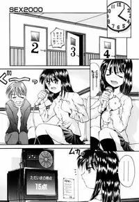 [Kusano Kouichi] BLOW