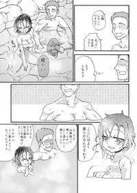 Murasa Minamitsu no Tonogata Jijou