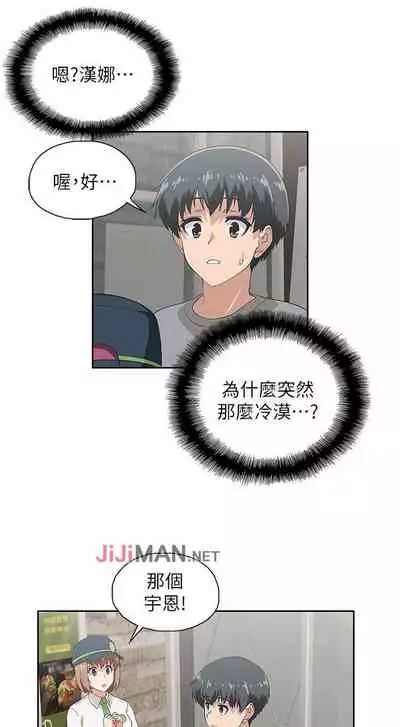 【周四连载】梦幻速食店（作者：motgini&變態啪啪啪） 第1~39话