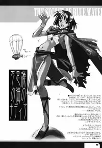 (C61) [Cu-little2 (Betty, MAGI)] Cu-Little Pokontsunya~ (Various)