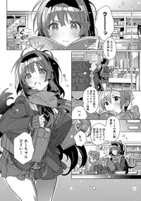 [Kasuga Souichi] Akai Ito ga Tsunagaru Anata to KISS ga Shitai. [Digital]