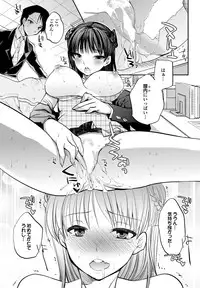 [Anthology] Otona Gokko kono JK Comic ga Sugoi! Vol. 2 [Digital]