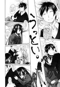 COMIC Tenma 2010-08
