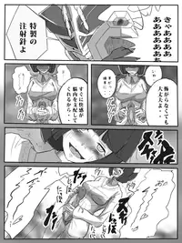 [Nun] Rikaku Shoutai Aptituder Vol. 0