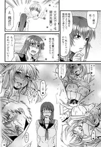 COMIC Masyo 2009-02